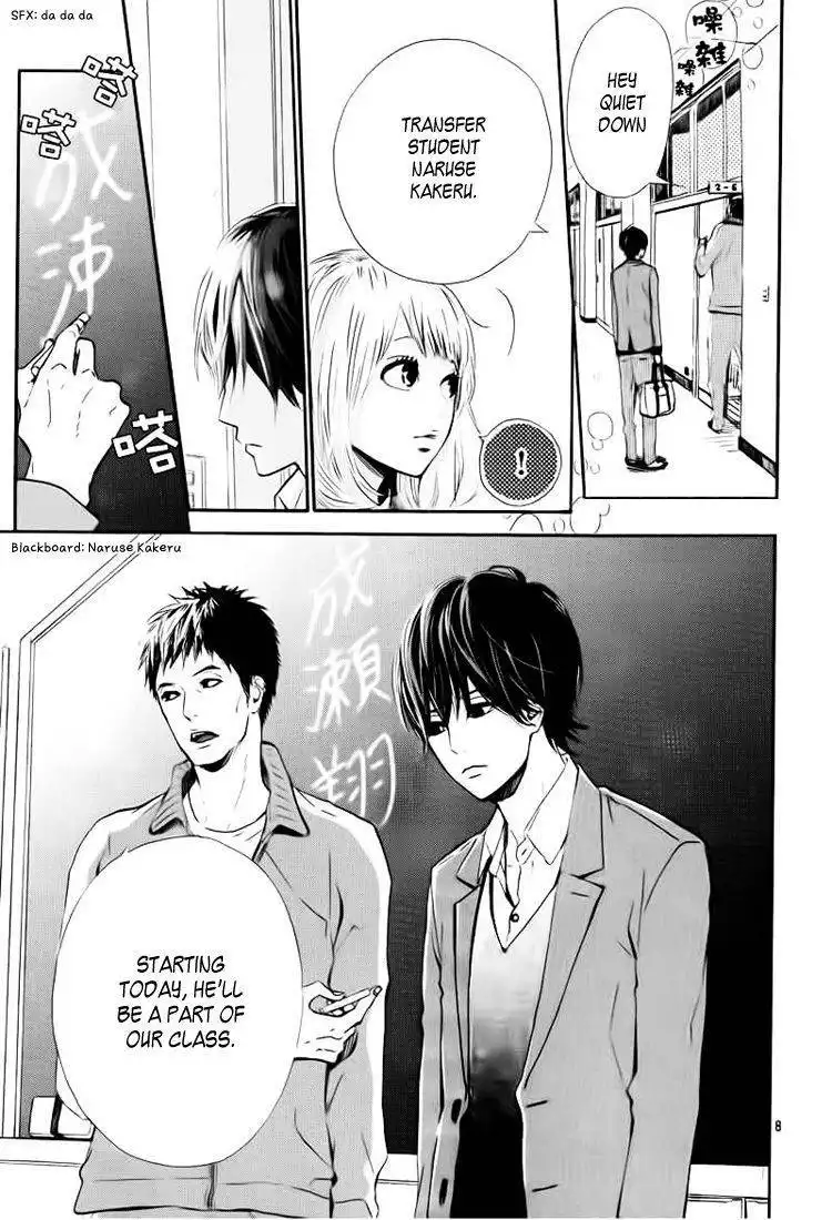 Orange (TAKANO Ichigo) Chapter 1 11